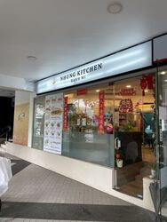 Balestier Point (D12), Shop House #432526391